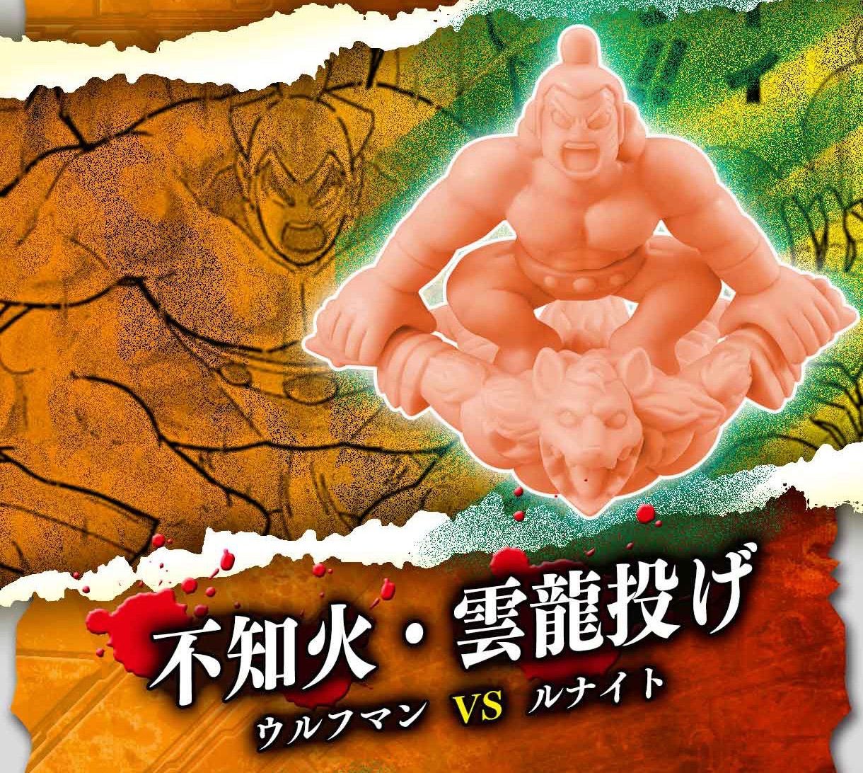 キン肉マン ワザケシプレミアムvol.1 - メルカリ
