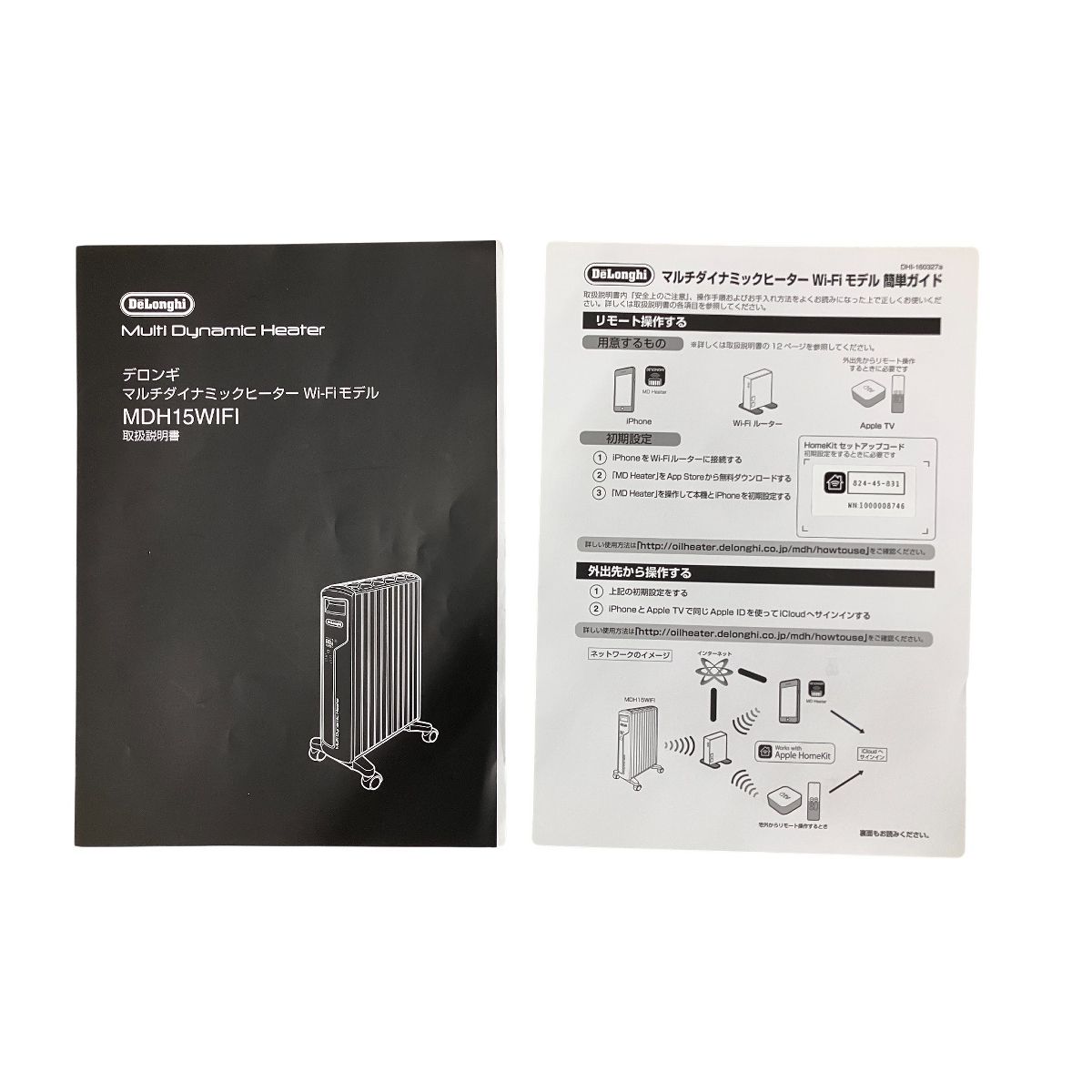 デロンギ MDH15WIFI オイルヒーター Apple kit デロンギ MDH15WIFI オイルヒーター Apple kit 20161027112654_99_.jpg