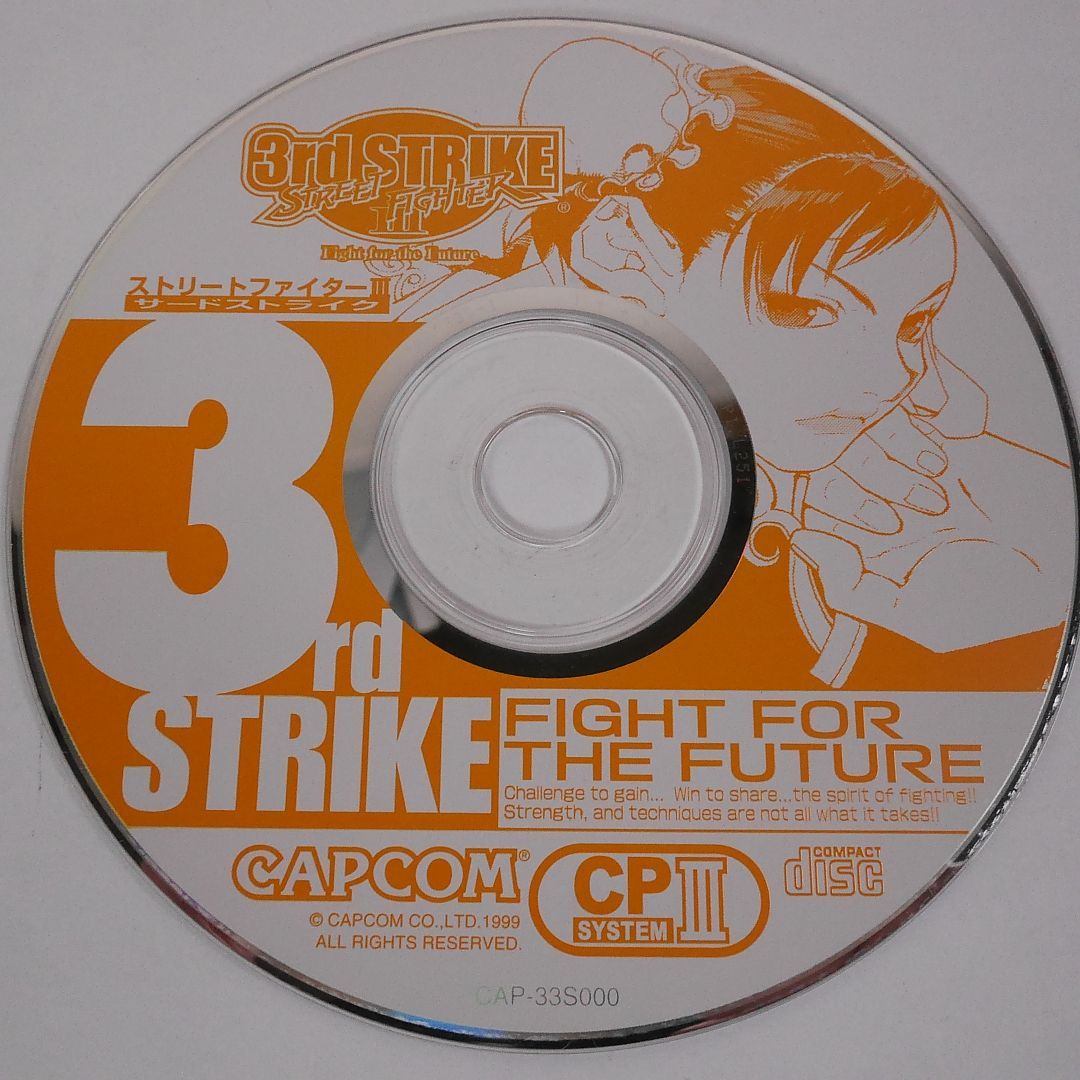 ジャンク品　ストリートファイター3セカンドインパクト　故障カスタムIC+ディスク ジャンク品 ストリートファイター3セカンドインパクト 故障カスタムIC+