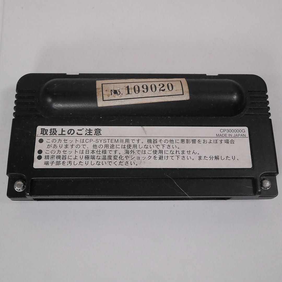 ジャンク品！ ファッション スト3サードストライク 故障カスタムIC+