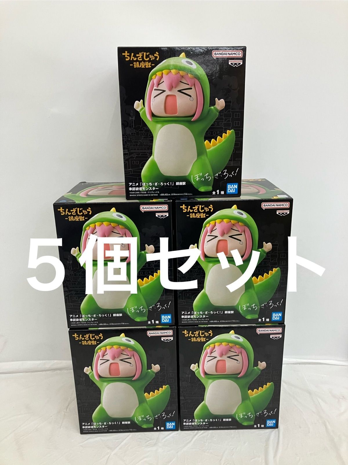 未開封 ぼっちざろっく 鎮座獣 承認欲求モンスター フィギュア 5個