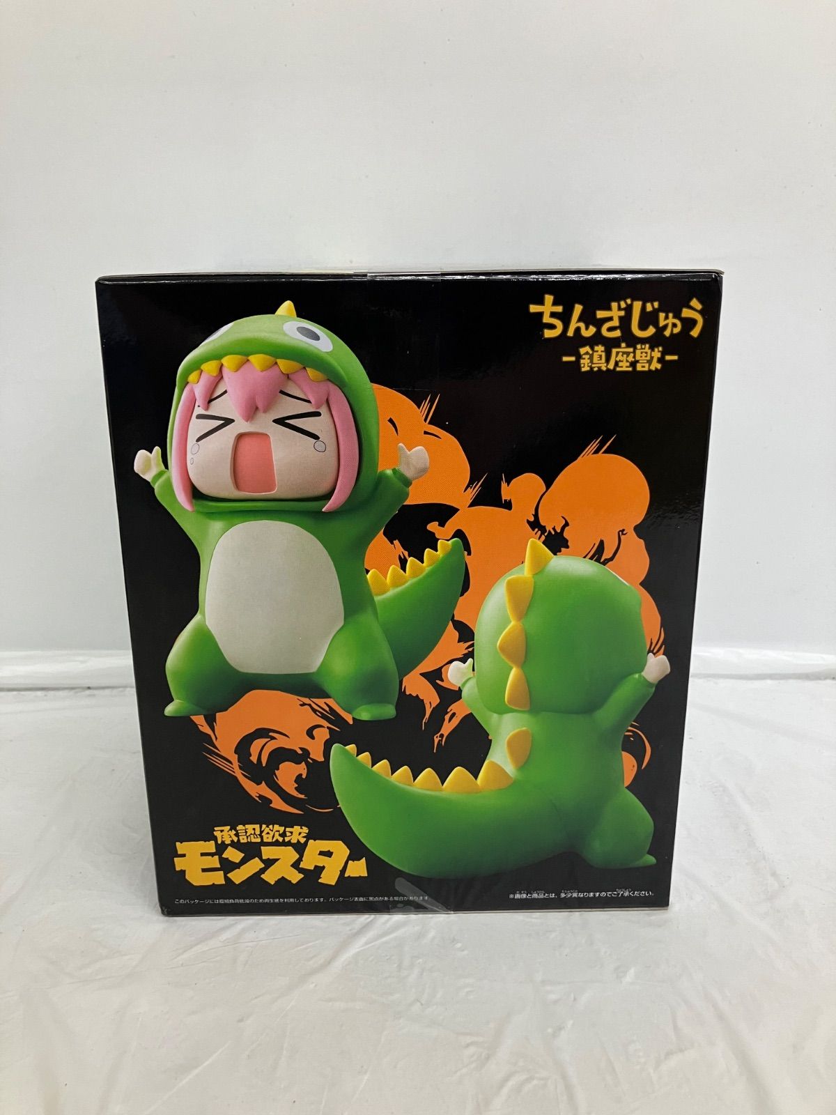 未開封 ぼっちざろっく 鎮座獣 承認欲求モンスター フィギュア 5個