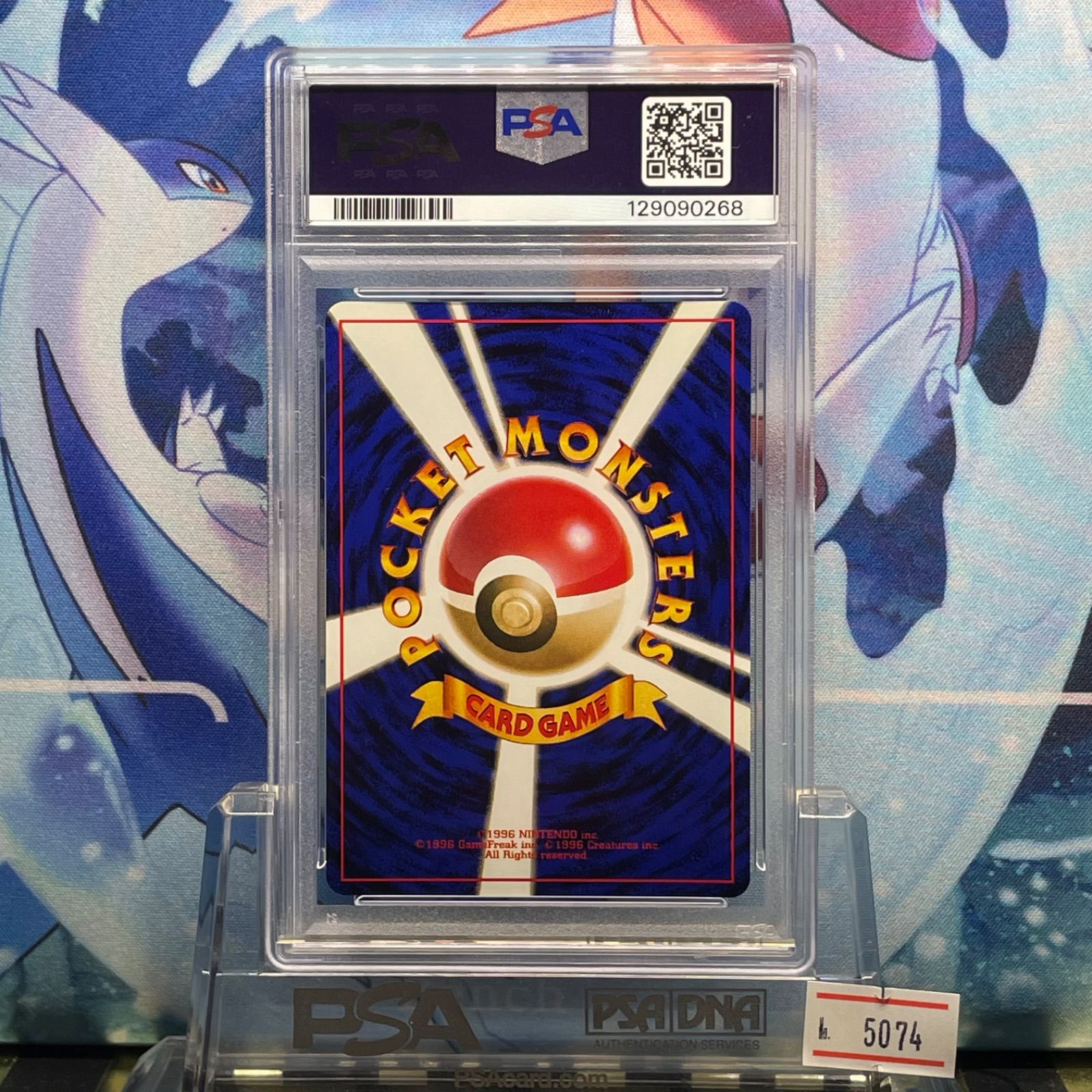 【PSA9】全面ホロ わるいリザードン ★ ロケット団（旧裏 PSA9相当] 全面ホロ わるいリザードン Gemix9 ロケット団 旧裏 PSA9