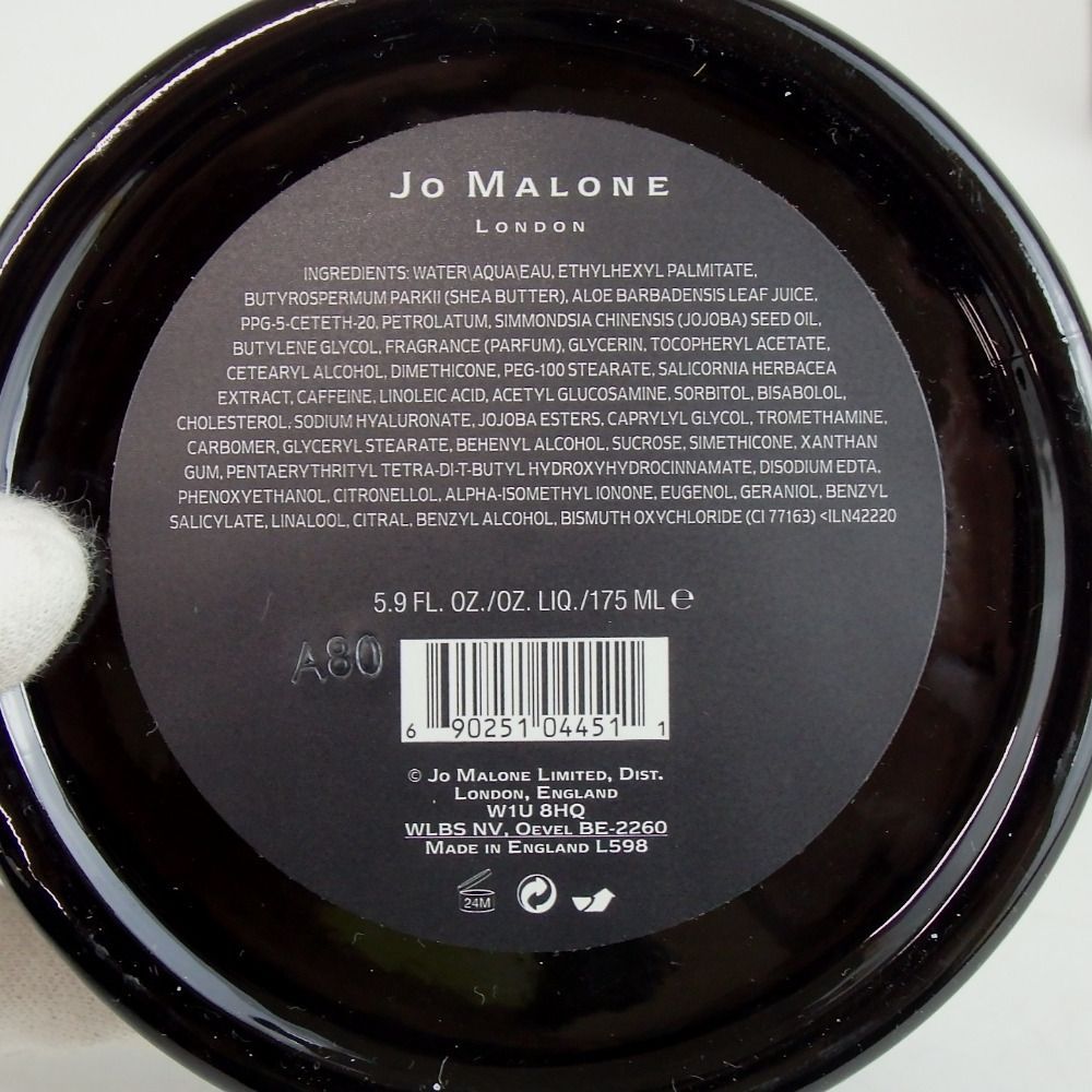 JO MALONE ジョーマローン 未使用 ミルラ＆トンカ ボディクリーム