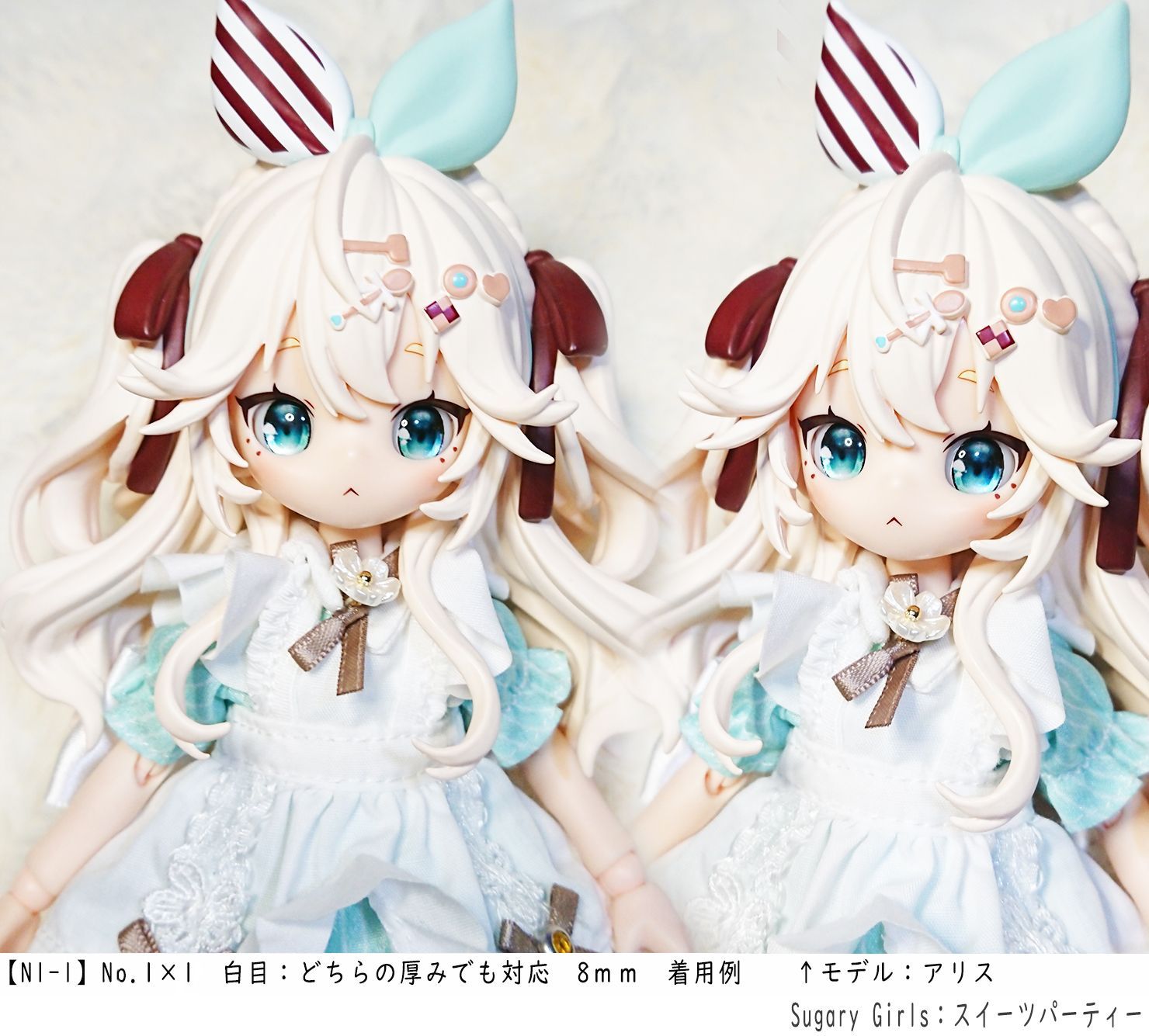 8mm相当レジンアイ 【Y1】 水青緑 ドールアイ N1-1 色： 1×1 - メルカリ