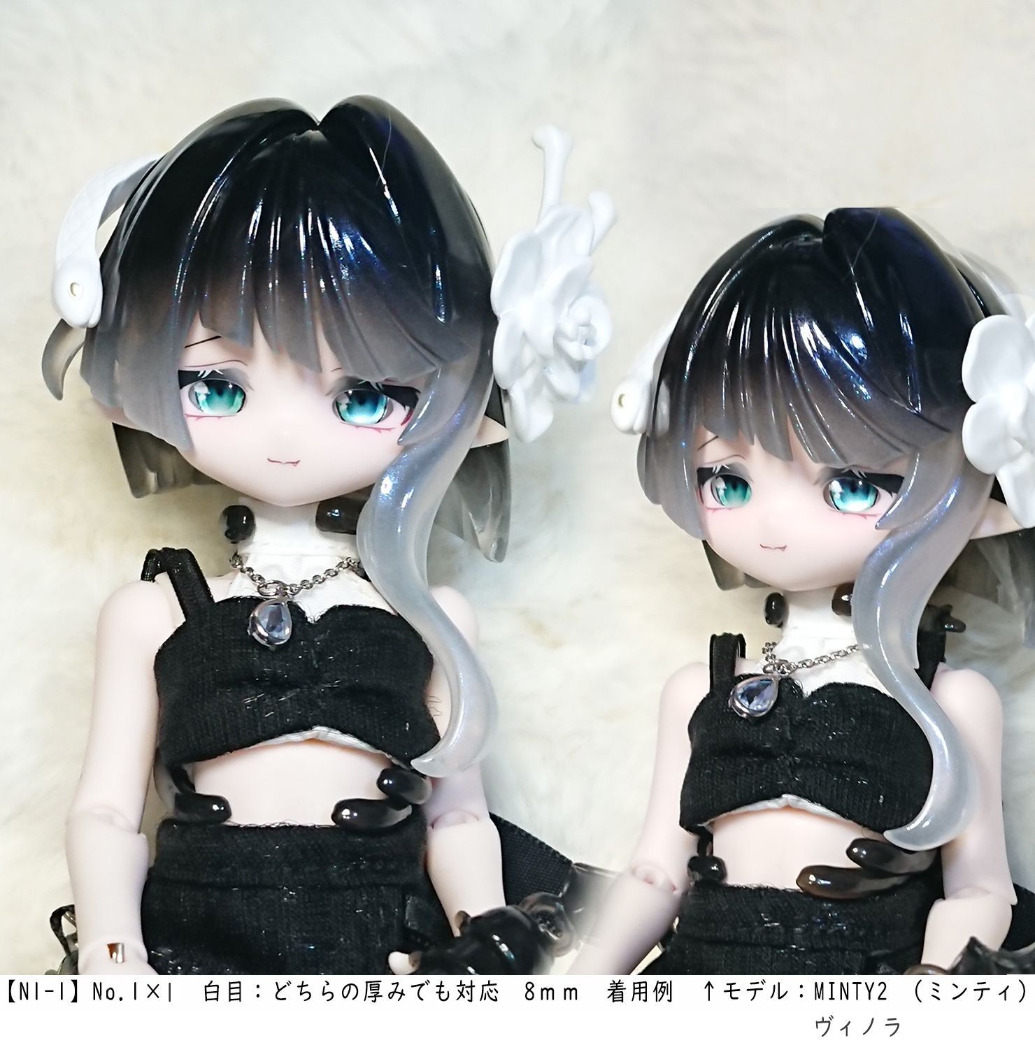 8mm相当レジンアイ 【Y1】 水青緑 ドールアイ N1-1 色： 1×1 - メルカリ