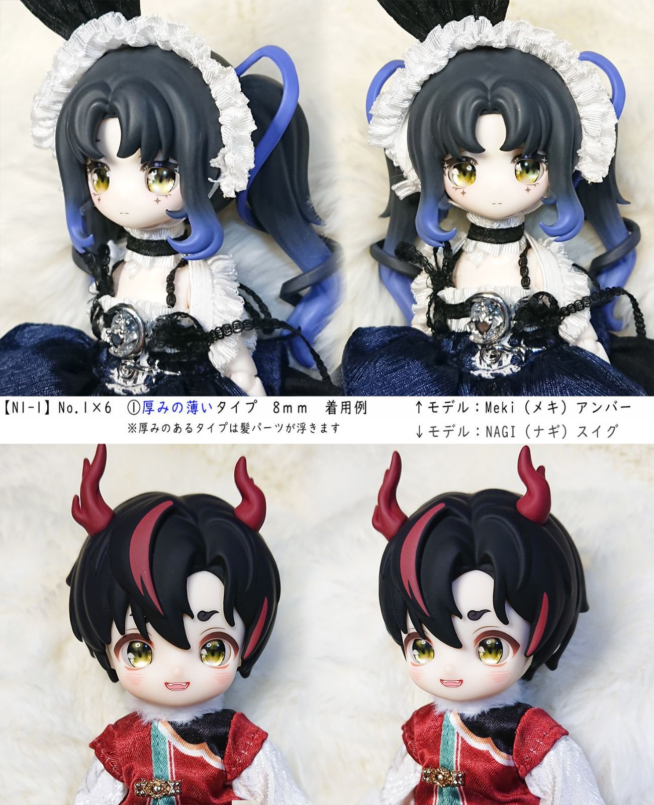 8mm相当レジンアイ 【Y1】 水青緑 ドールアイ N1-1 色： 1×1 - メルカリ