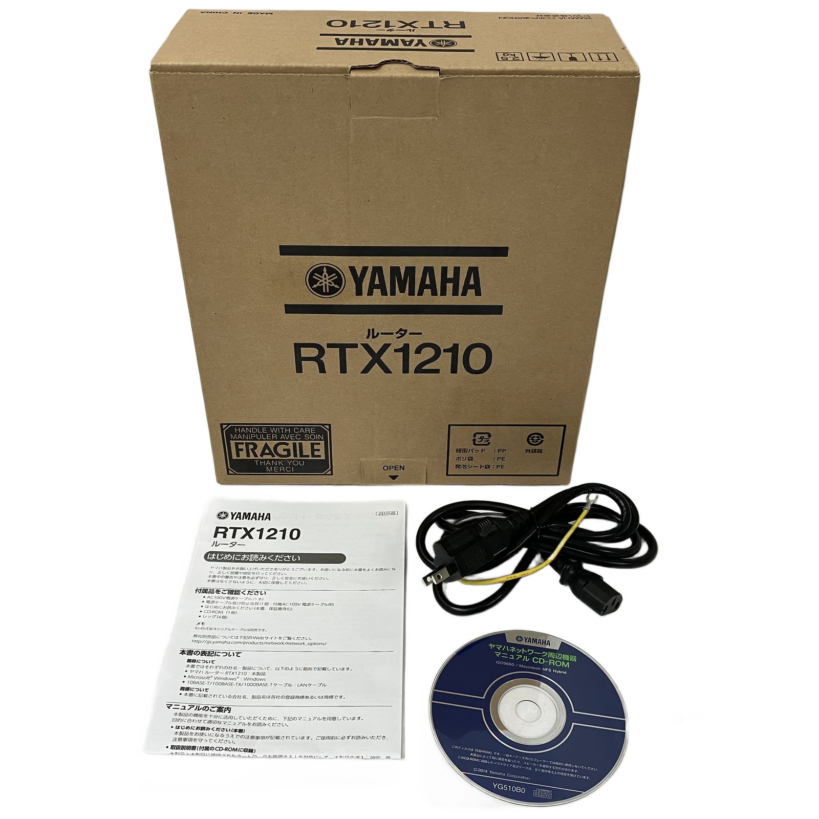 【中古】ヤマハ ギガアクセスVPNルーター RTX1210 YAMAHA（ヤマハ） ギガアクセスVPNルーター RTX1210 : Bサプライズ