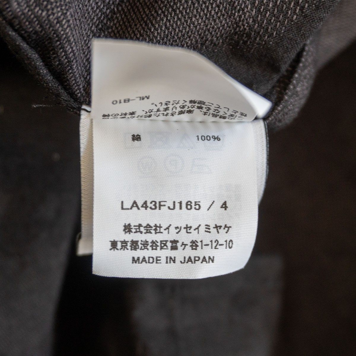 24年モデル】IM MEN【スタンガードカラー ジャガード シャツ】4