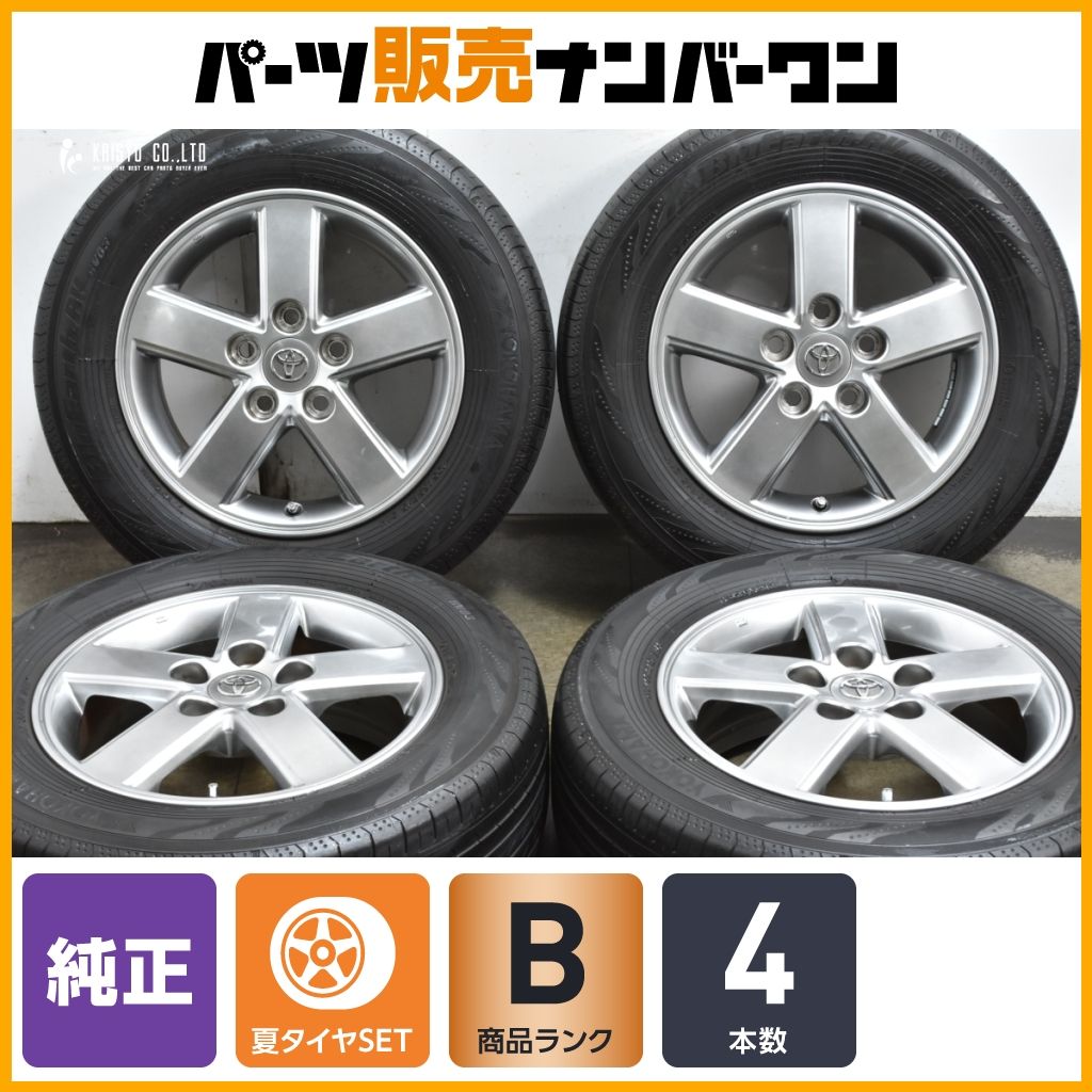 良好品】トヨタ 60 ヴォクシー Z 煌 純正 15in 6J +50 PCD114.3 ブルー