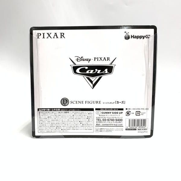 中古】未開封)D賞 カーズ シーンフィギュア ｢Happyくじ PIXAR｣ [18