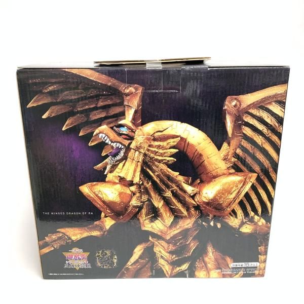 中古】未開)ラストワン賞 ラーの翼神竜 メタリックVer. 魂豪示像 [一番