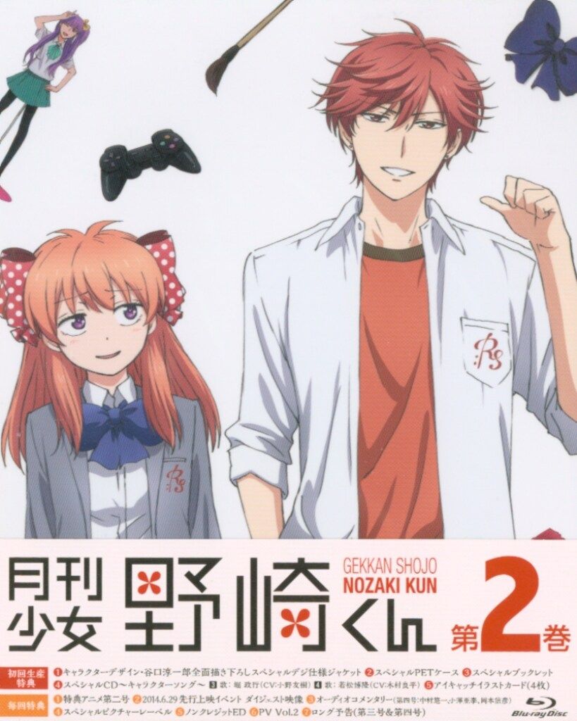 アニメBlu-ray 月刊少女野崎くん 初回生産版 2 - メルカリ