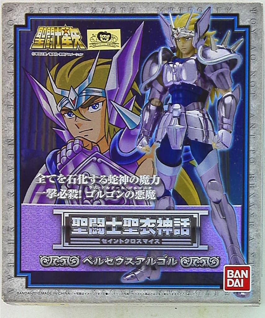バンダイ 聖闘士聖衣神話 ペルセウスアルゴル 白銀聖衣 - メルカリ