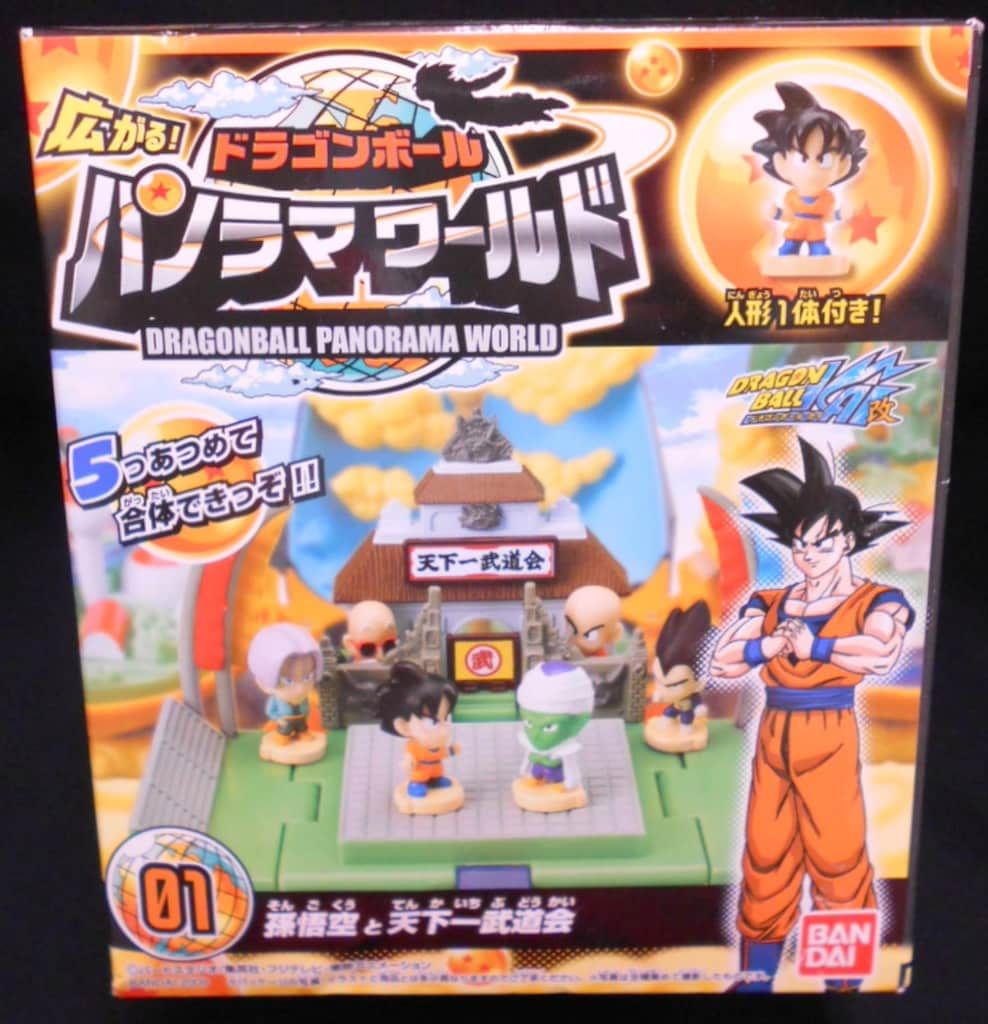 バンダイ 公式 広がる！ドラゴンボール パノラマワールド 孫悟空と天下
