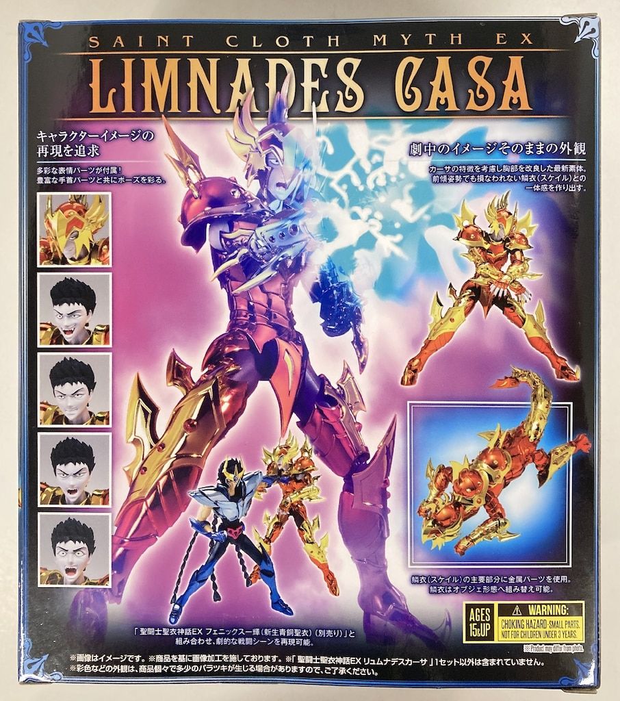 バンダイ 聖闘士聖衣神話EX 車田正美 リュムナデスカーサ - メルカリ