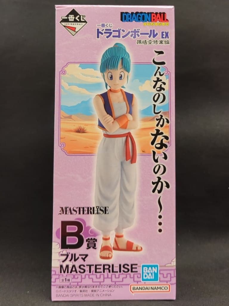 ドラゴンボールZ ブルマ MASTERLISE フィギュア B賞 一番くじ ドラゴンボールZ ブルマ MASTERLISE フィギュア B賞 一番くじ