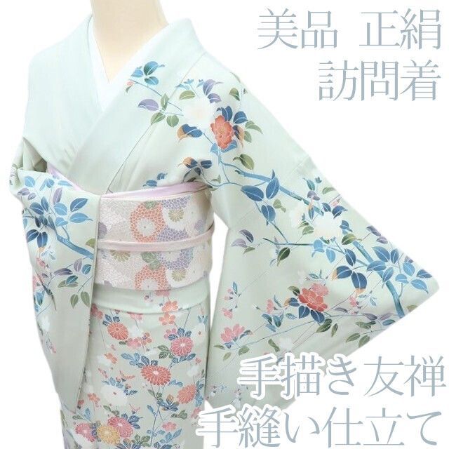 百華❀Y4261◇美品 手描き友禅 菊 手縫い仕立て 正絹 訪問着 着物 単品