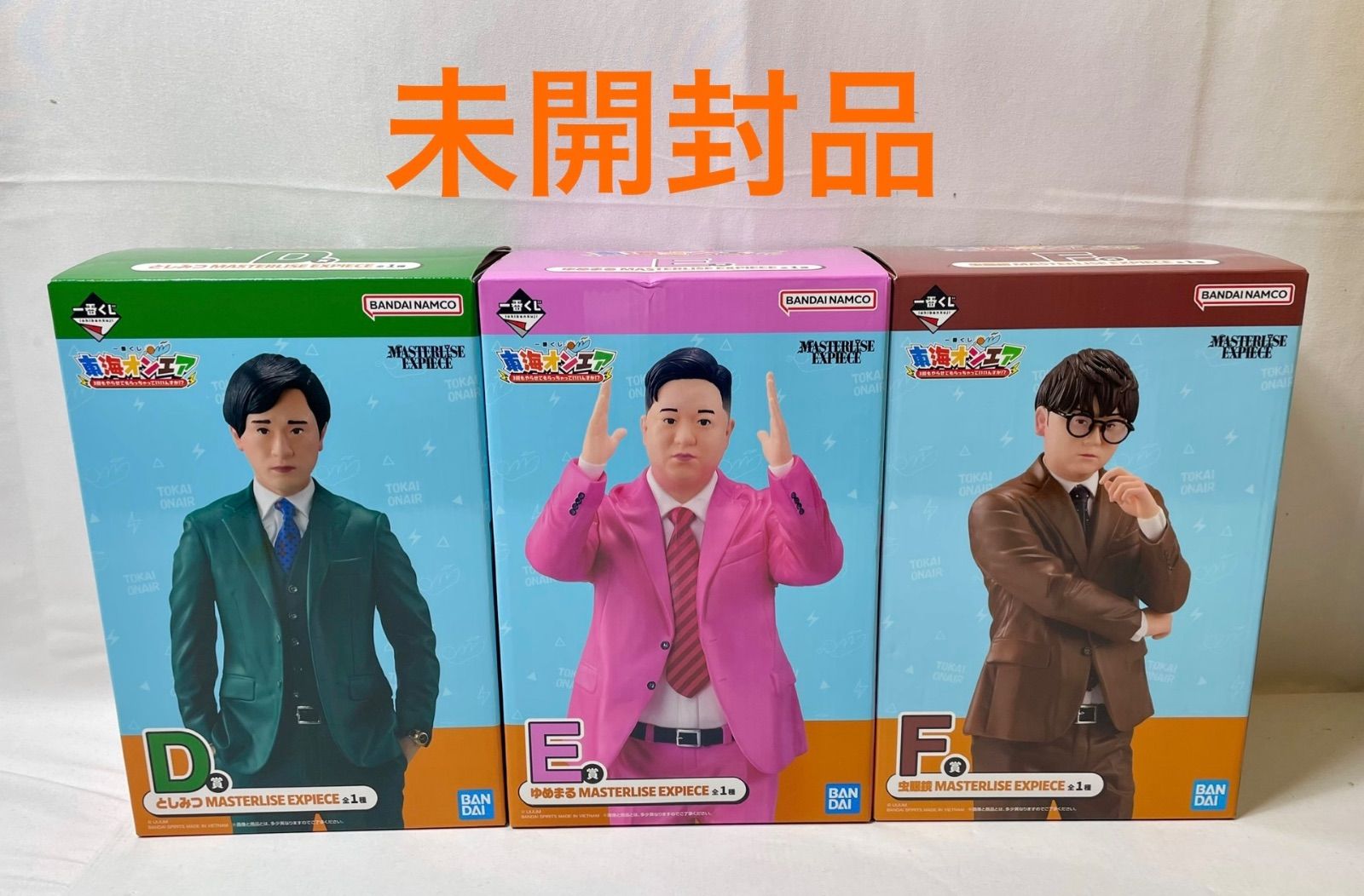 東海オンエア一番くじ フィギュアC.D.E.Fセット 東海オンエア」一番くじ第3弾が登場！ メンバー6名を完全スキャンした