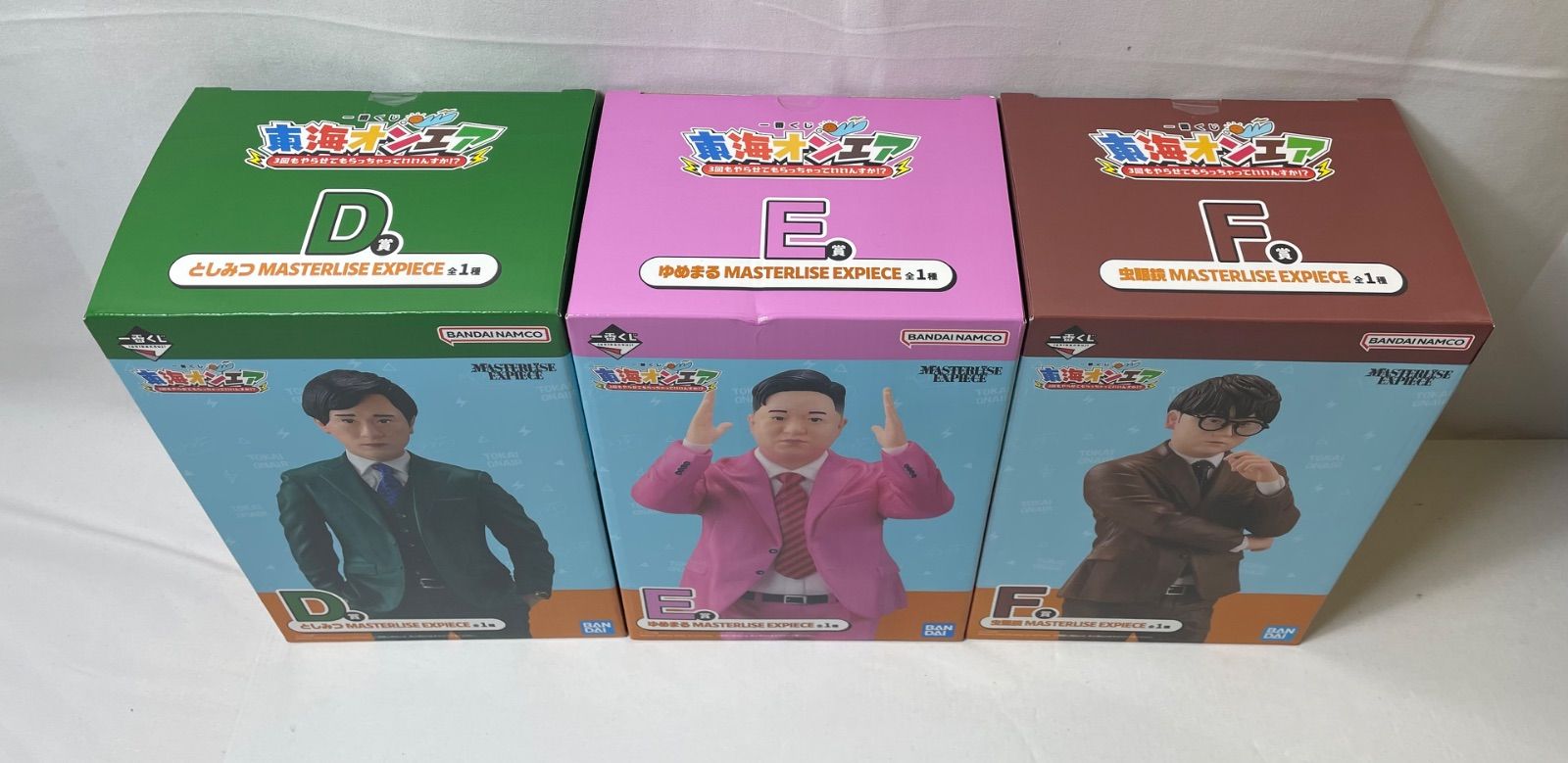 A2325・一番くじ 東海オンエア 未開封品 D E F賞 3個セット ※箱