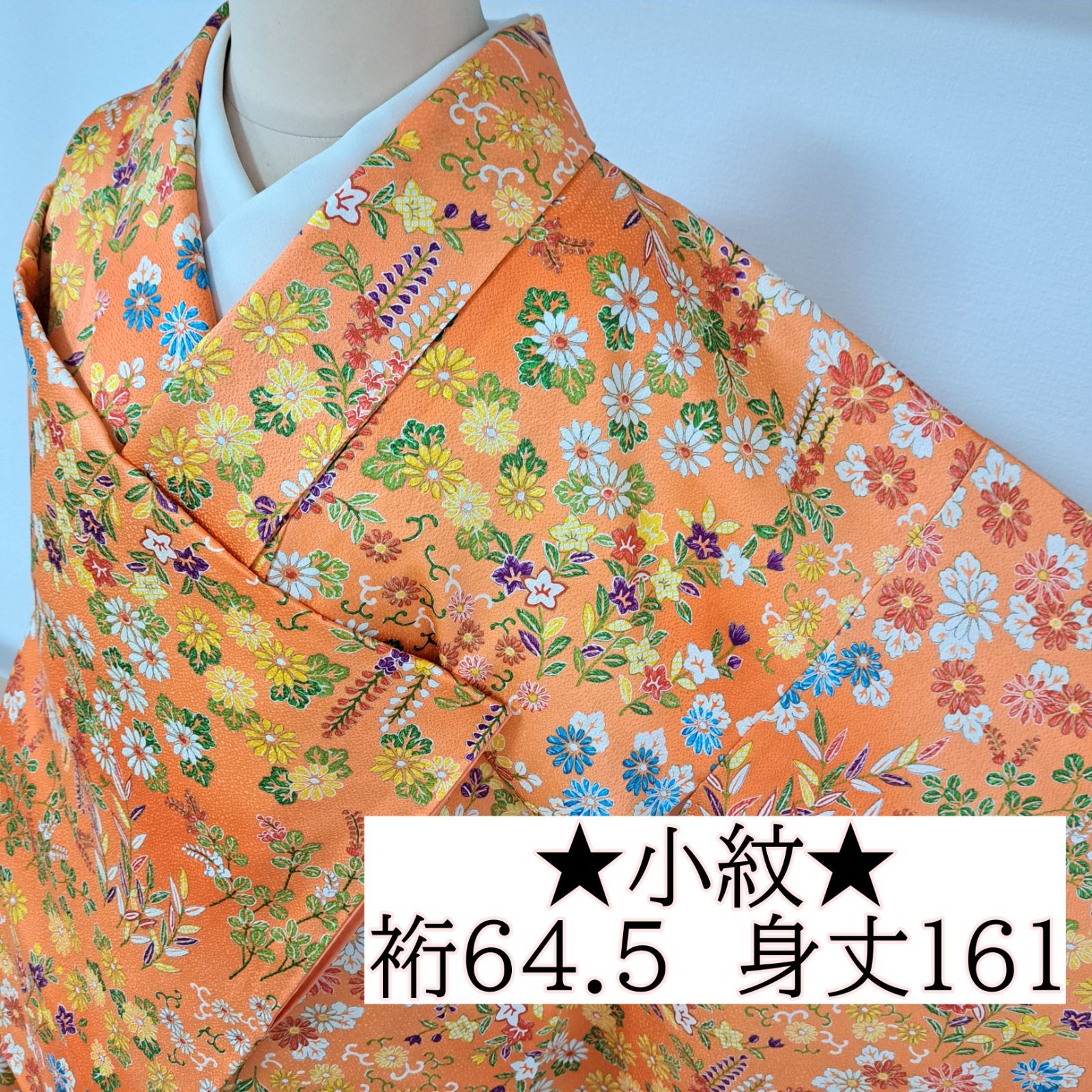 小紋】裄64.5 身丈161 袖49 正絹と思われる 袷 オレンジ色に四季花柄