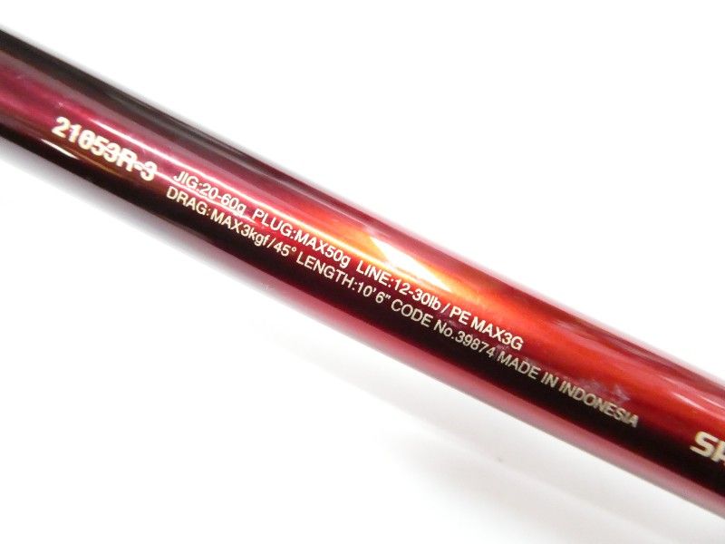 シマノ 20ワールドシャウラ BG 21053R-3 (01-8112240012) - メルカリ