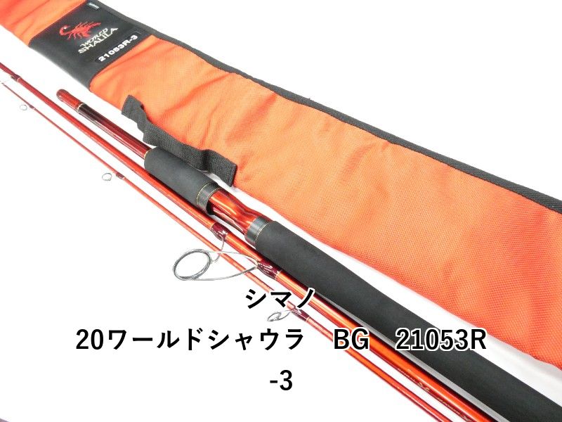 シマノ 20ワールドシャウラ BG 21053R-3 (01-8112240012) - メルカリ