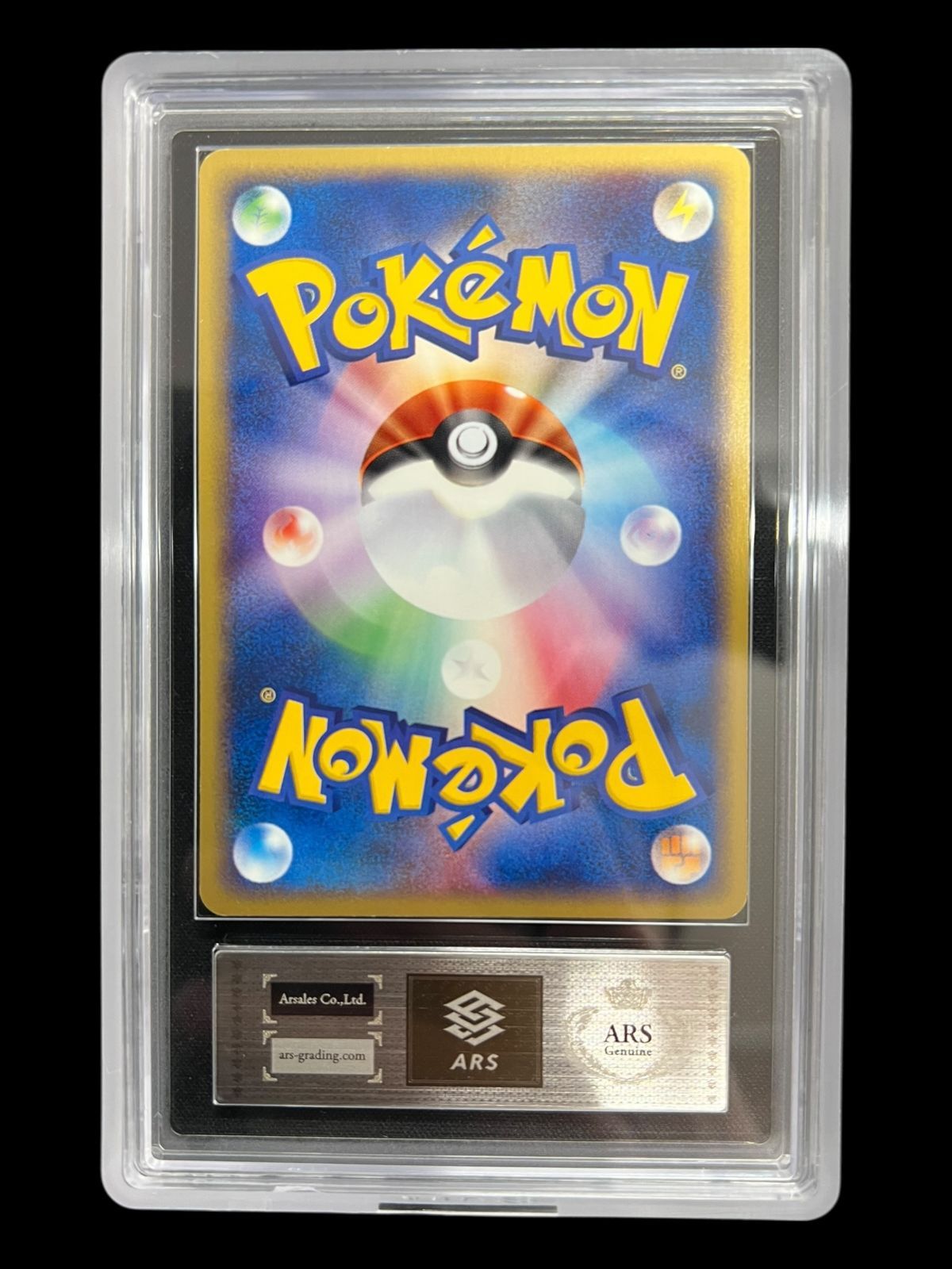 送料無料】ポケモンカード e ポケモンセンター オーサカ ARS ARS鑑定