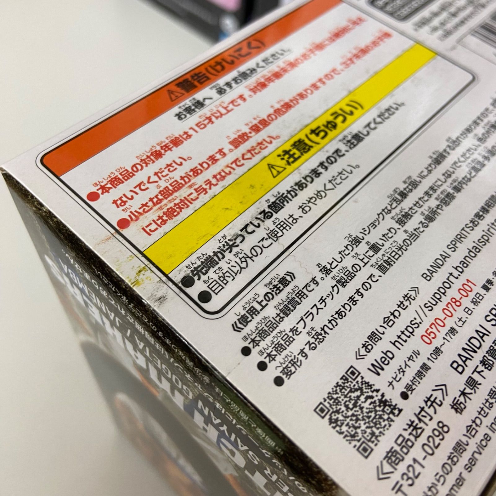 ドラゴンボールプライズフィギュア２０点まとめ売り　匿名配送　新品未開封 未開封 ドラゴンボール プライズ フィギュア まとめ 計20点 MATCH