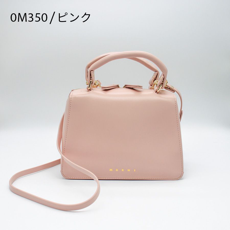 新品商品】MARNI マルニ キッズライン (M01608 M00TK) ハンドバッグ