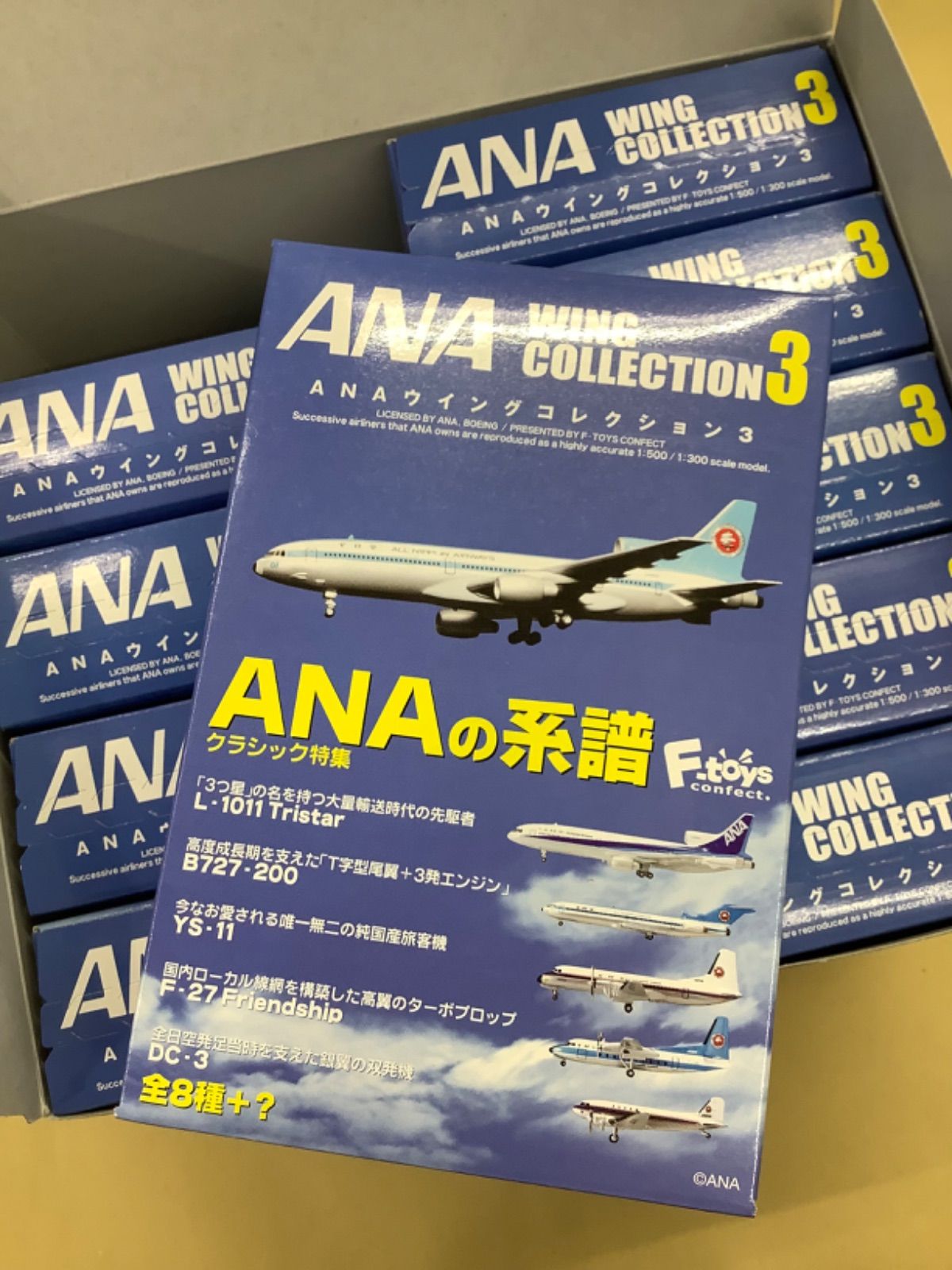 ANAウイングコレクション3 10個セット 高品質