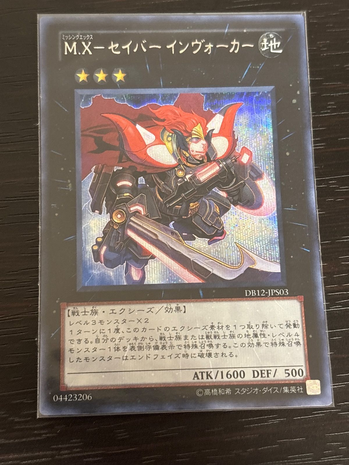 遊戯王その2 専用商品 遊戯王 2期スーパーレア以上200枚 まとめ売り Amazon.co.jp