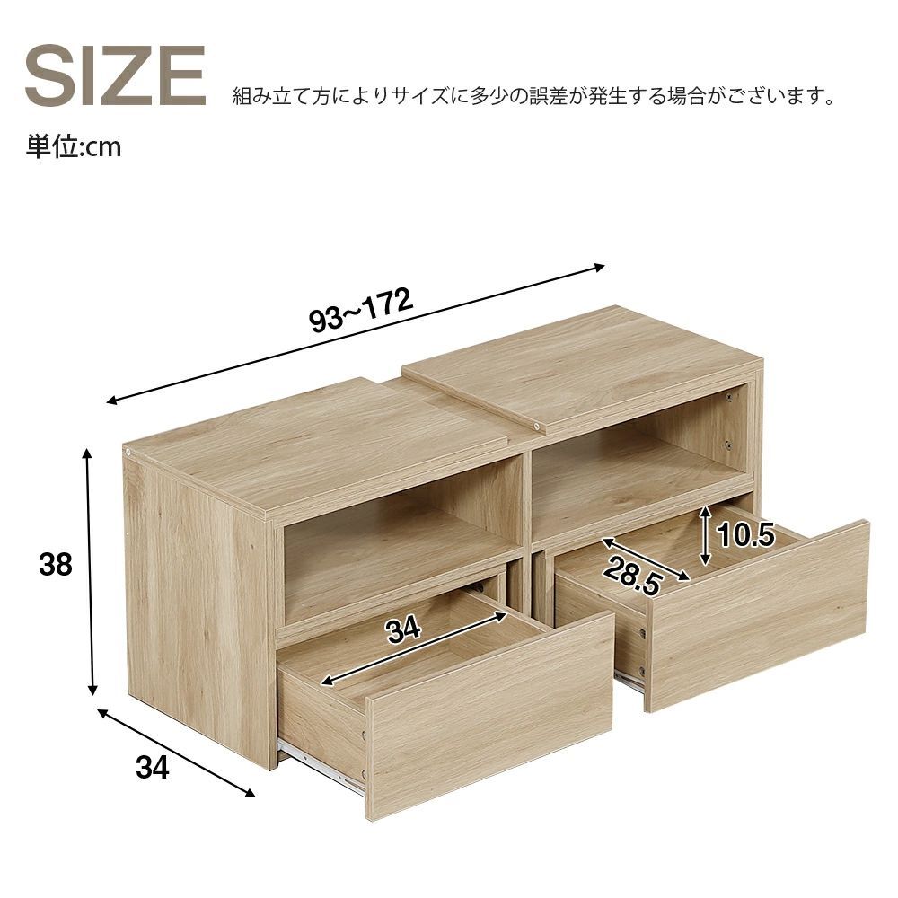 テレビ台　幅は93~172cm伸縮可能　引き出し付き　大容量　BROWN 新入荷！L字型テレビ台 伸縮自由、幅は93cmから172cmまで変える