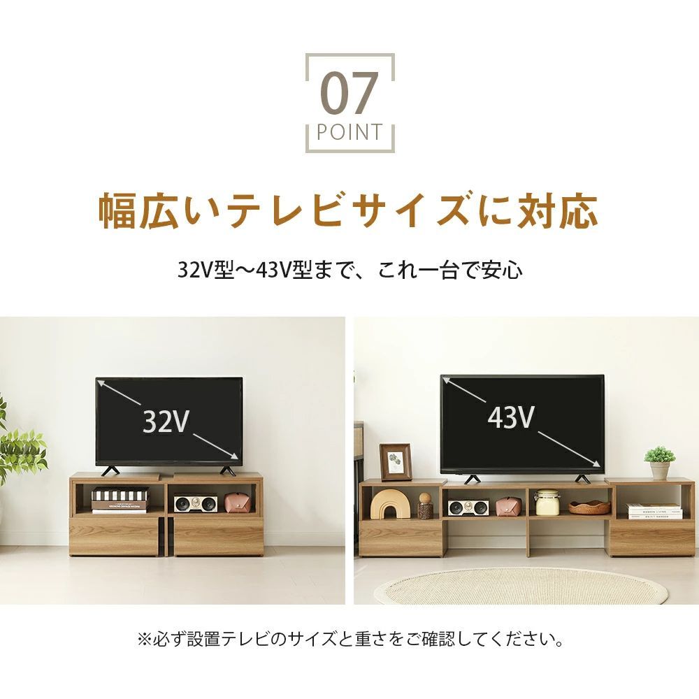 新入荷！L字型テレビ台 伸縮自由、幅は93cmから172cmまで変える