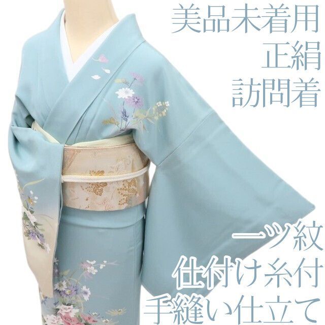 百華❀Y4262◇美品未着用 仕付け糸付 菊 桜 牡丹 椿 縫い一つ紋 手縫い