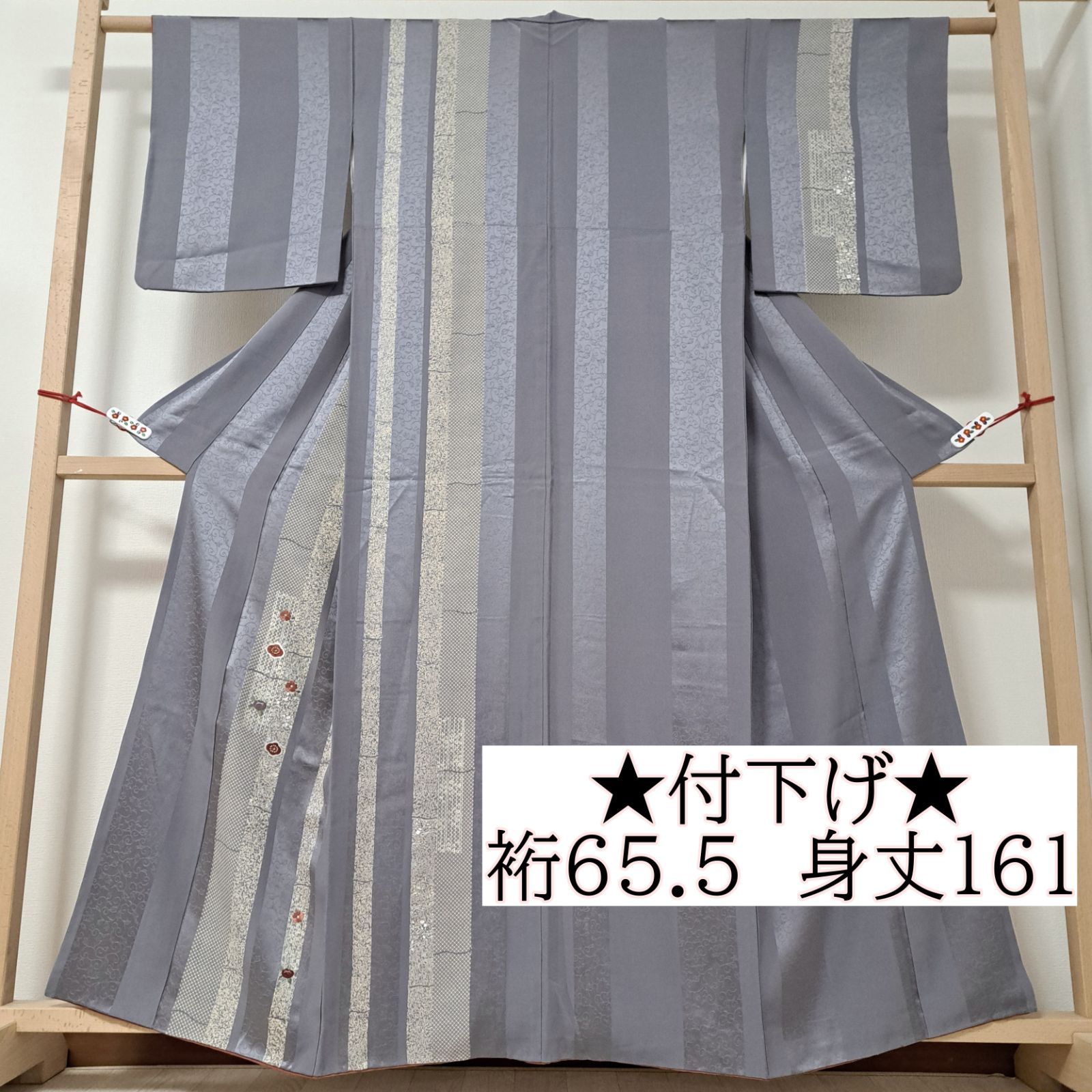 付下げ】裄65.5 身丈161 袖49 正絹 袷 グレー系色縞文様に梅や橘などの