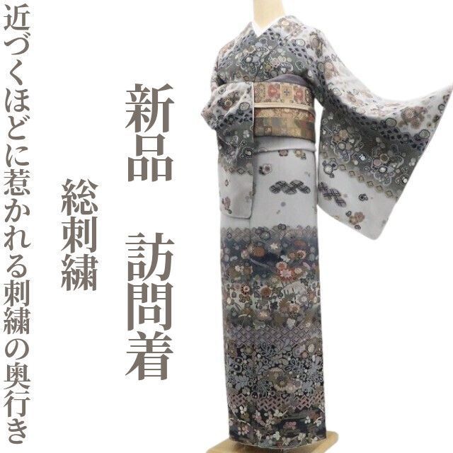 ❁tomihisa❁ 総刺繍 着物 正絹 仕付け糸付”近づくほどに惹かれる刺繍の奥行き”訪問着 7453