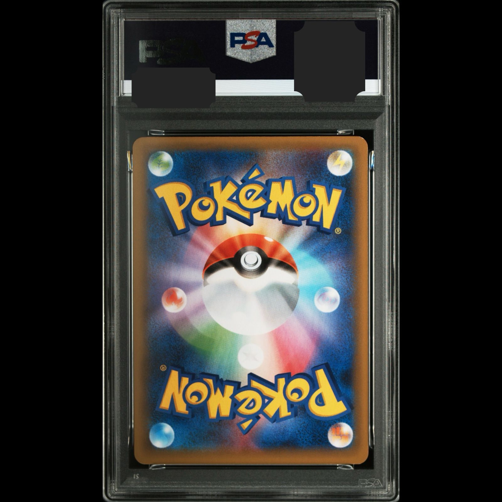 [あんしん鑑定]ポケモンカード　２５ｔｈ　ＰＳＡ１０　3点セット PSA10】25th 初代御三家 3枚セット【連番】ポケモンカード フシギバナ