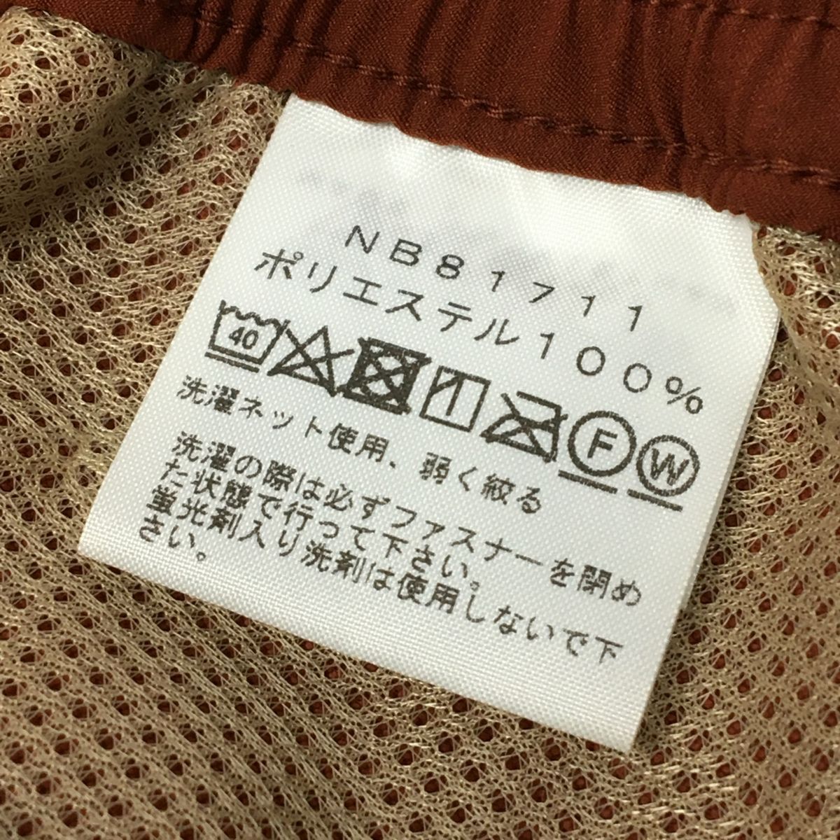 THE NORTH FACE ノースフェイス ドーロライト パンツ NB81711 ブラウン 