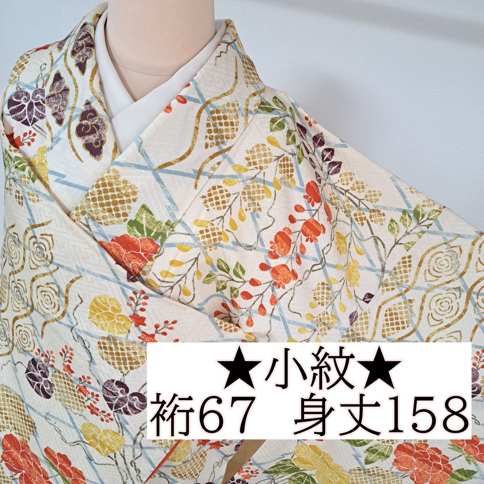 小紋】裄67 身丈158 袖53 正絹 袷 紗綾形地紋入りアイボリー地に