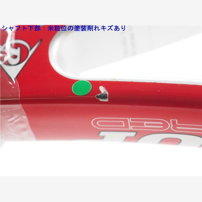 中古 テニスラケット ダンロップ エアロジェル 300 2006年モデル (G2