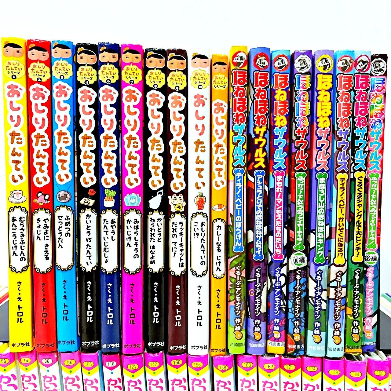 かいけつゾロリ + おしりたんてい + ほねほねザウルス 合計49冊セット