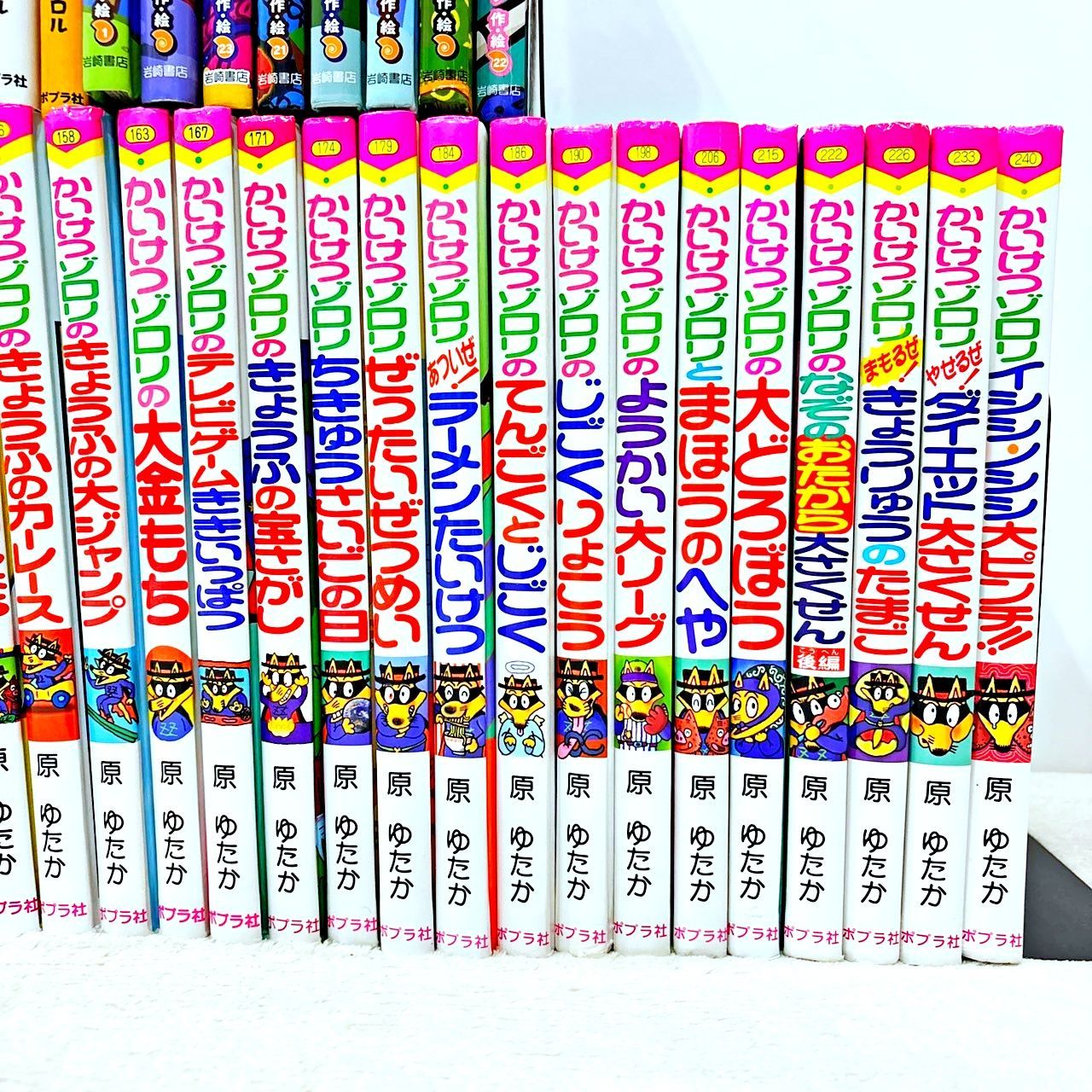 かいけつゾロリ + おしりたんてい + ほねほねザウルス 合計49冊セット