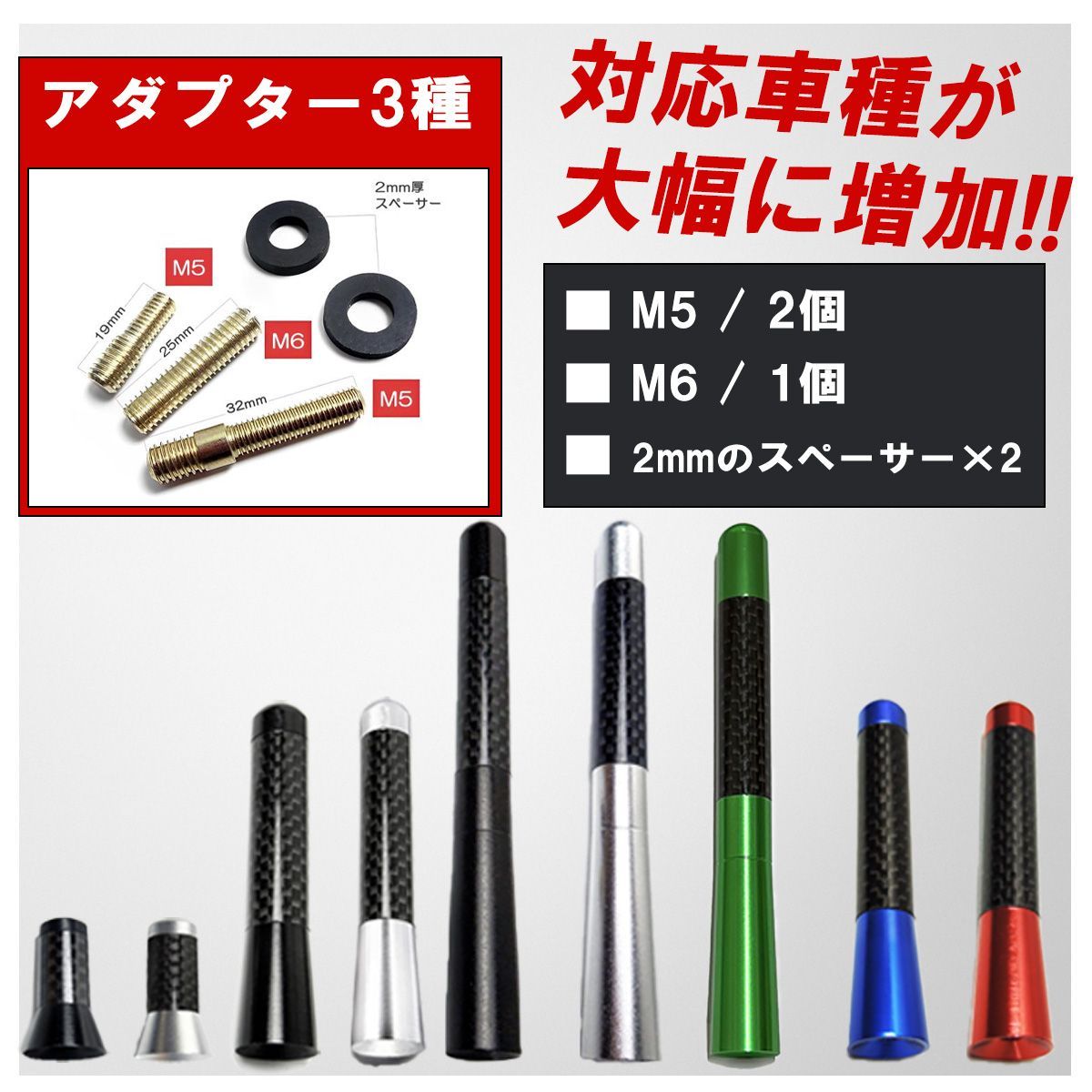 N-ONE Nワン ショートアンテナ ヘリカル アンテナ 簡単取付 高感度