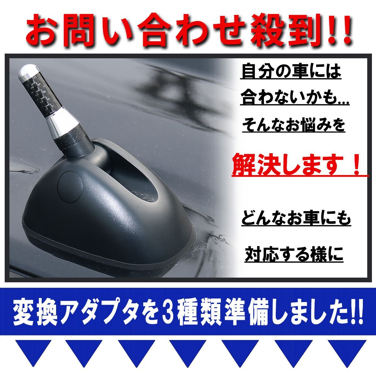 限定品ヘリカルアンテナ N-ONE Nワン ショートアンテナ ヘリカル アンテナ 簡単取付 高感度