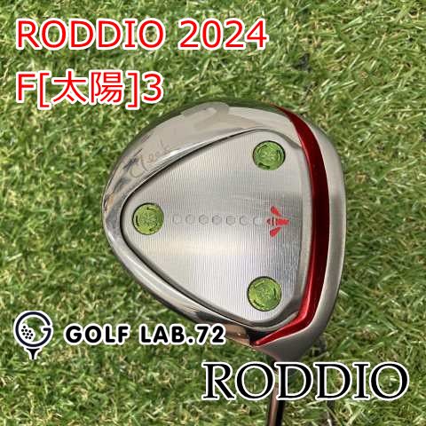 （週末限定）2024新作 ロッディオ 3番5番ウッド　RODDIO 週末限定）2024新作 ロッディオ 3番5番ウッド RODDIO 週末限定）2024