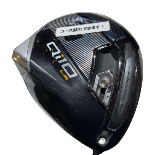 美品Qi10 LSドライバー10.5Diamana Silver TM50 S 中古】Qi10 ドライバー Diamana Silver TM50 10.5 S C(ドライバー