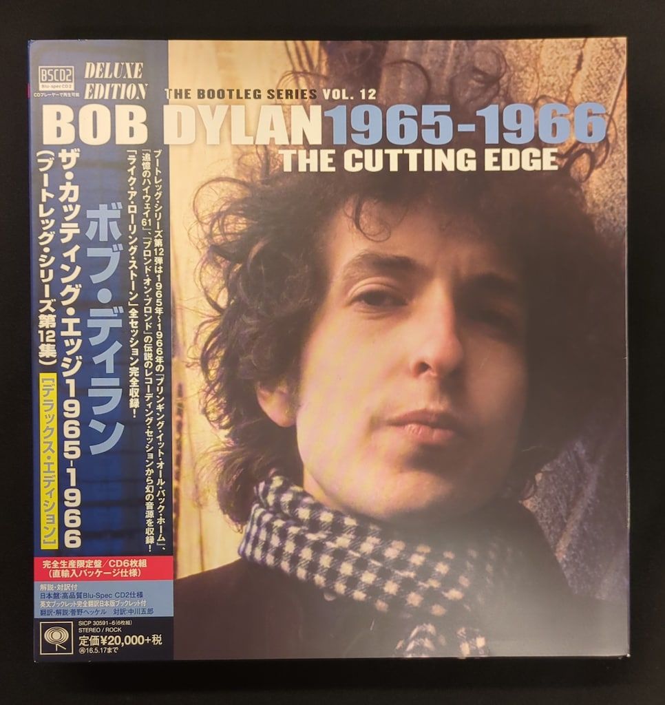 Sony Music Japan International Inc. ブートレッグ・シリーズ第12集