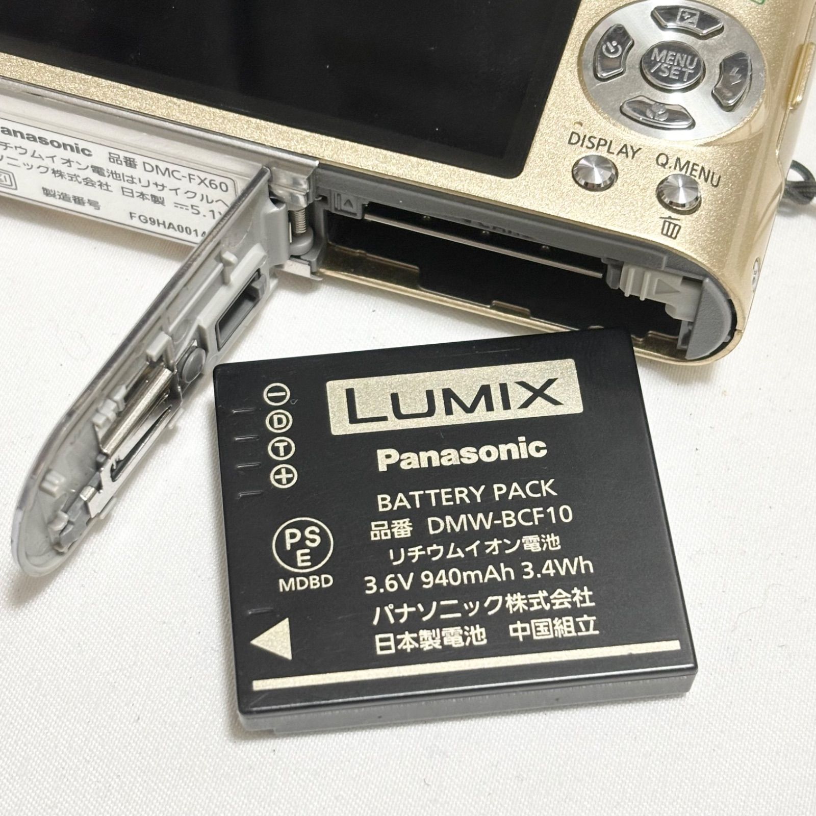 送料無料】Panasonic/パナソニック/LUMIX/ルミックス/DMC-FX60