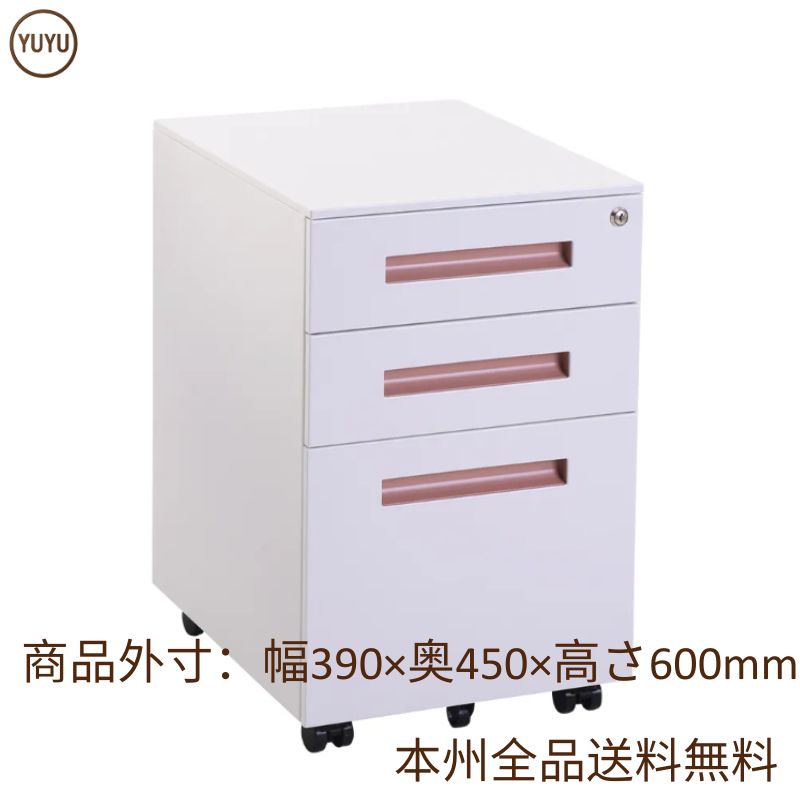 未使用中古 オフィスワゴン幅40 鍵付き 完成品 3段 キャスター付き　ホワイト 未使用中古 オフィスワゴン幅40 鍵付き 完成品 3段 キャスター付き